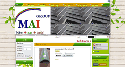 Desktop Screenshot of maiig.com